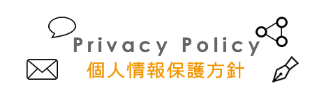 事務所・弁護士紹介