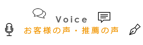 事務所・弁護士紹介